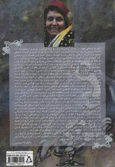 اصلی و کرم
